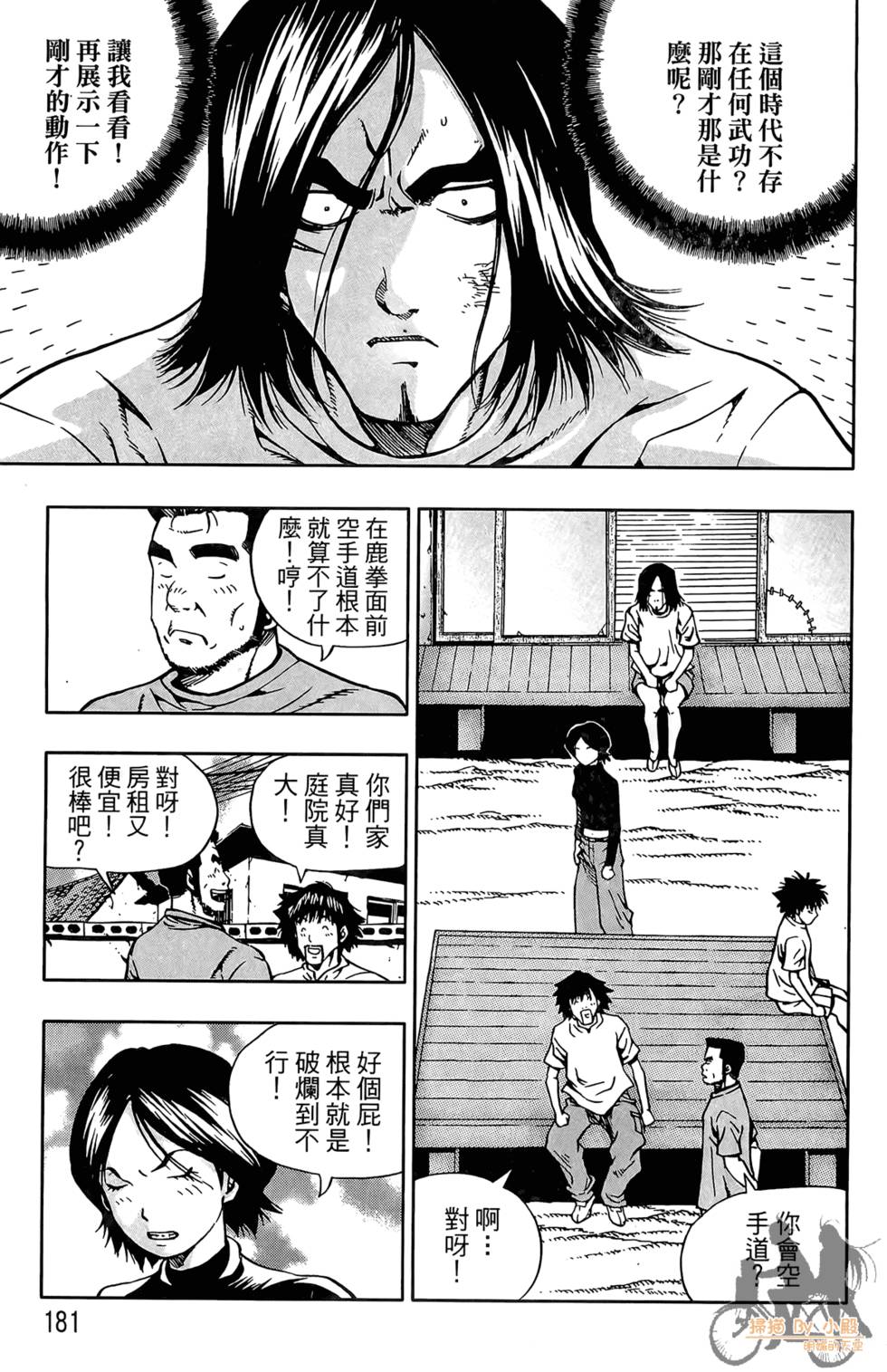 第180页