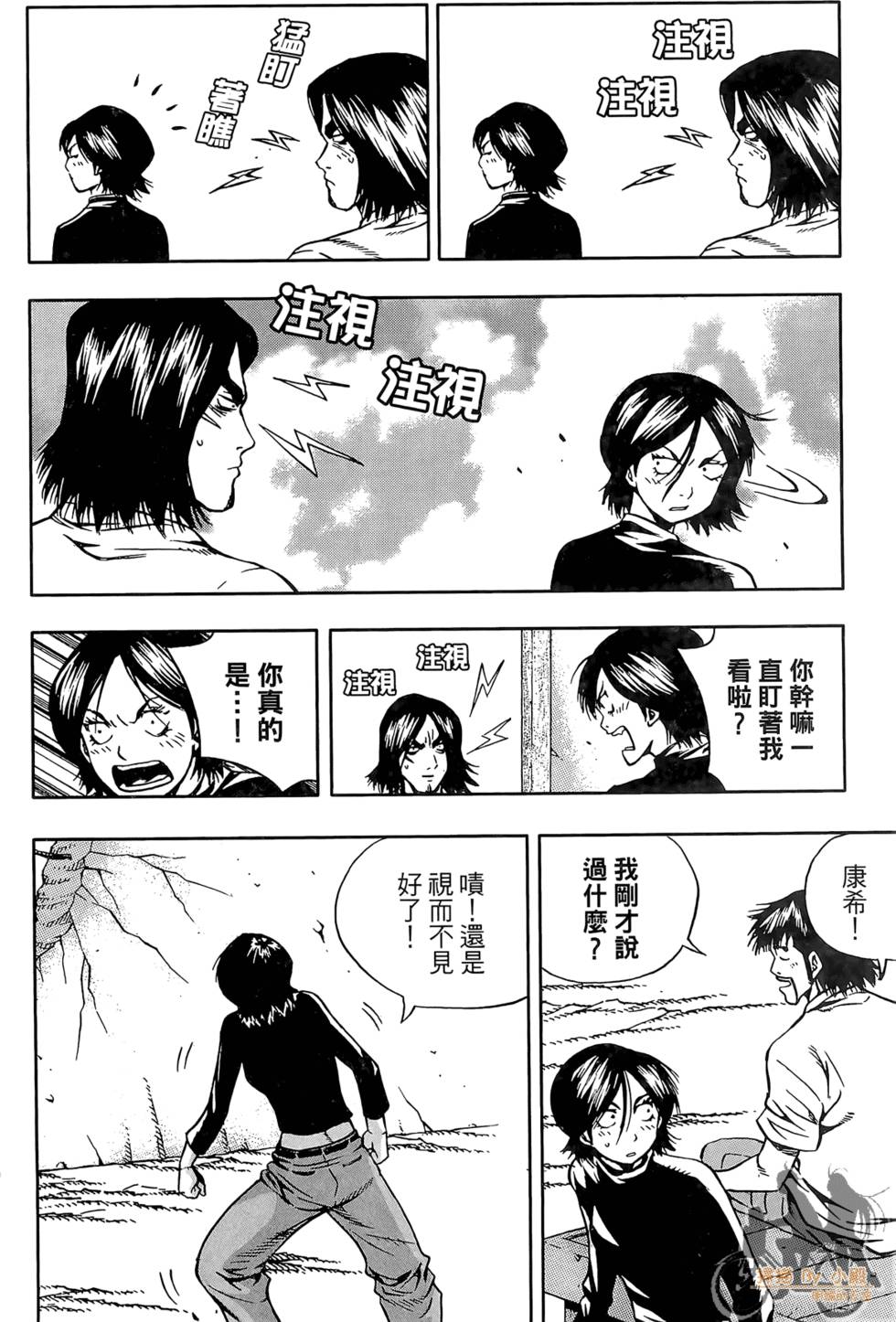 第181页