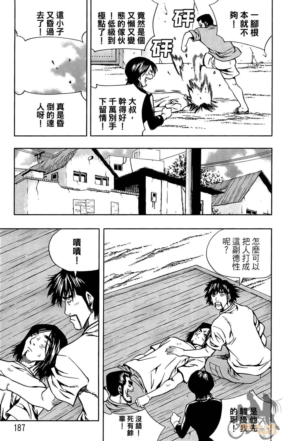 第186页