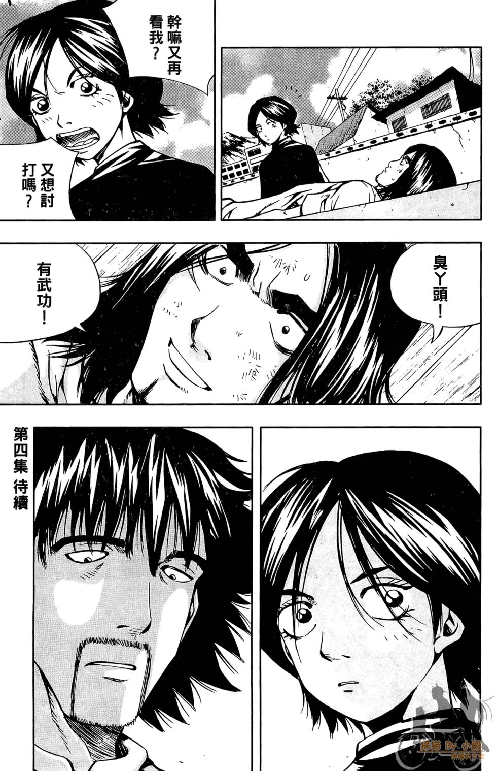 第188页