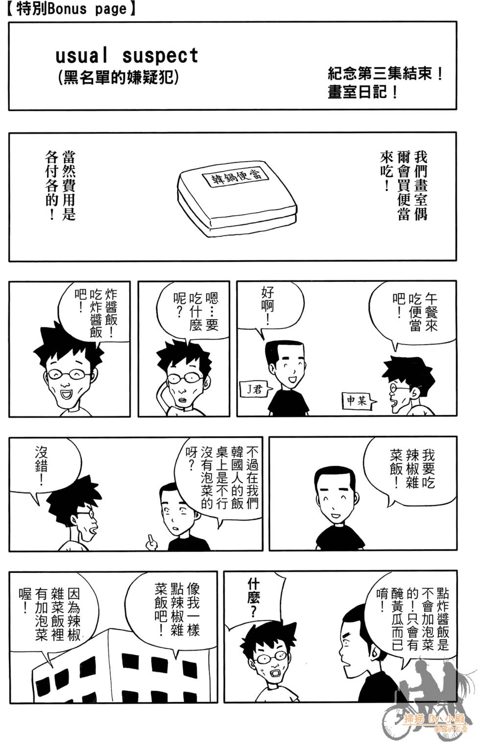 第189页