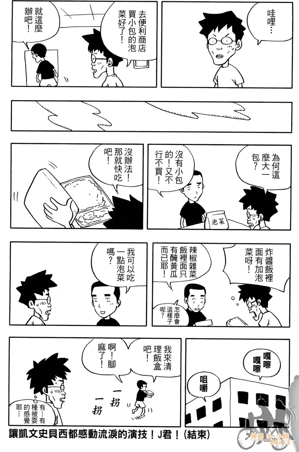 第190页