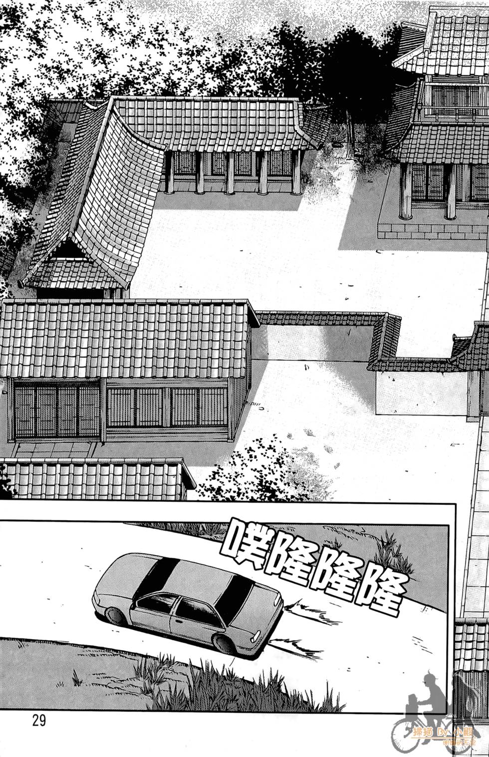 第28页