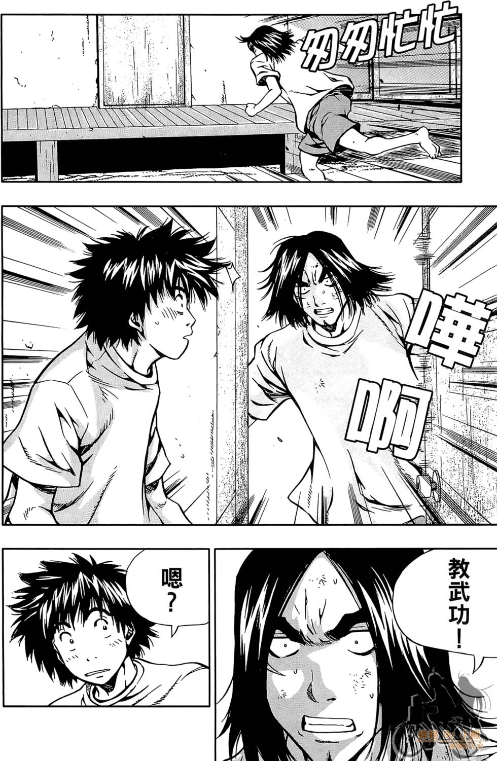 第41页