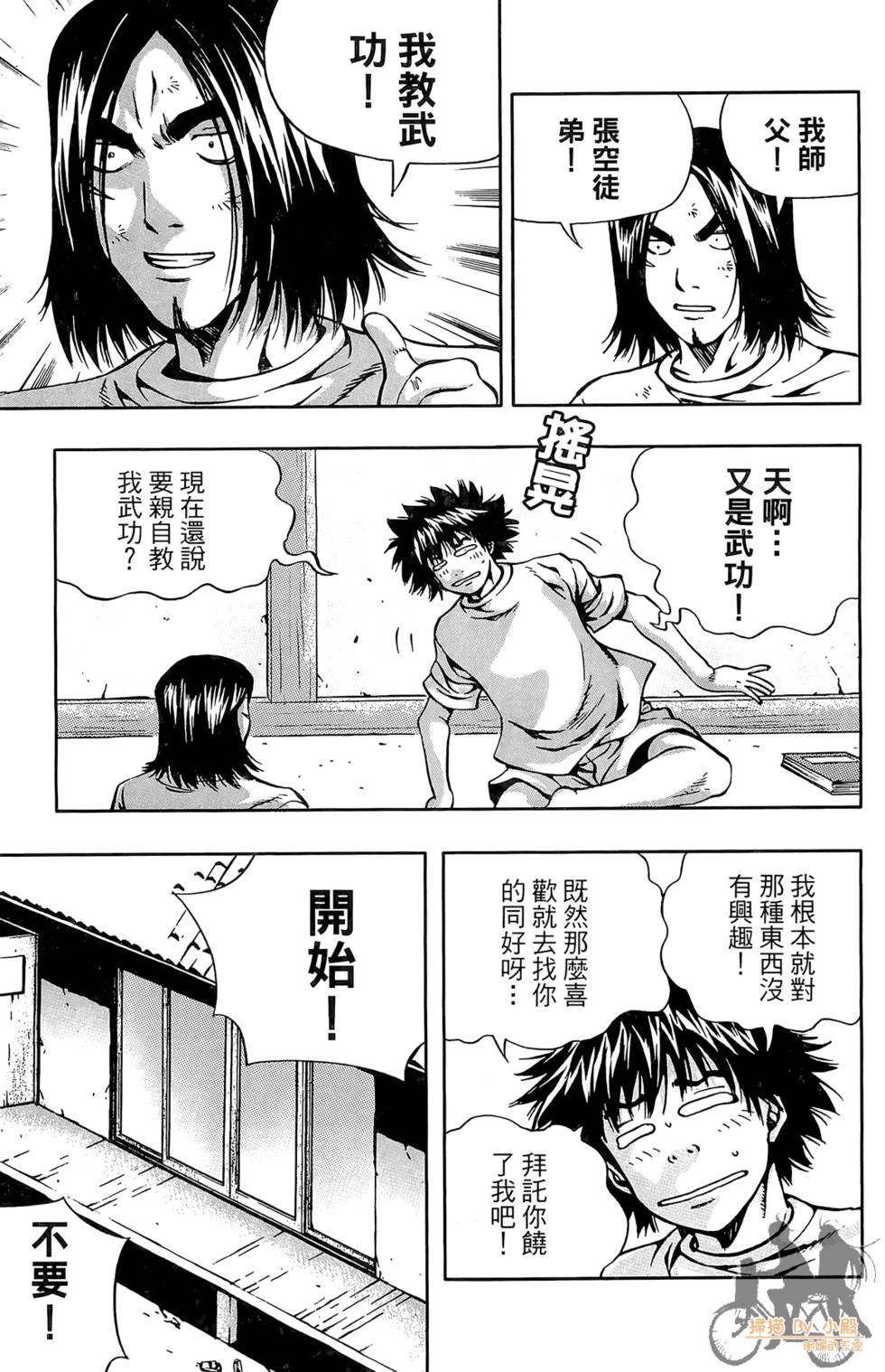 第42页