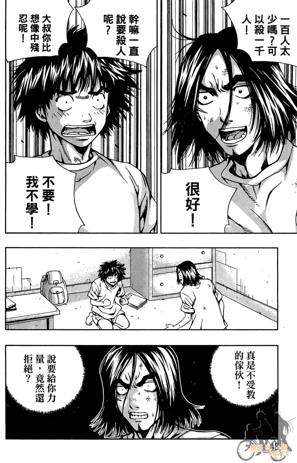 第47页