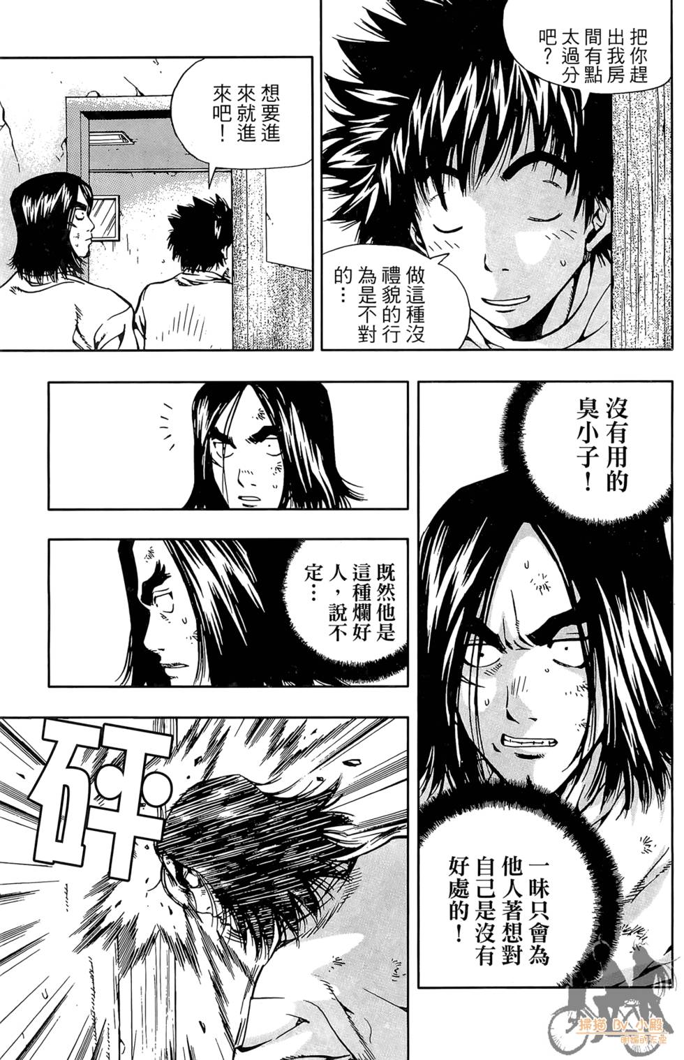 第50页