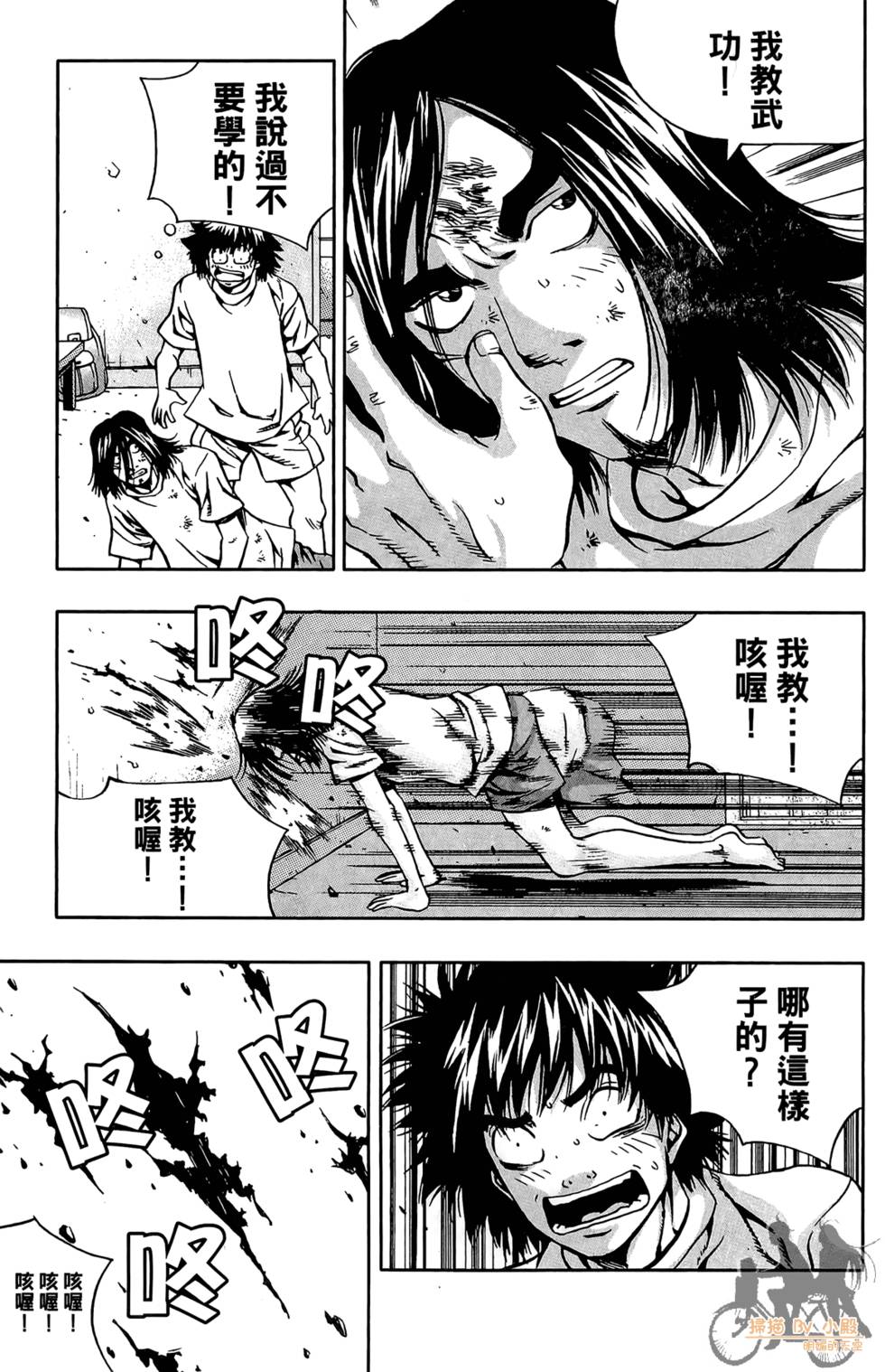 第52页