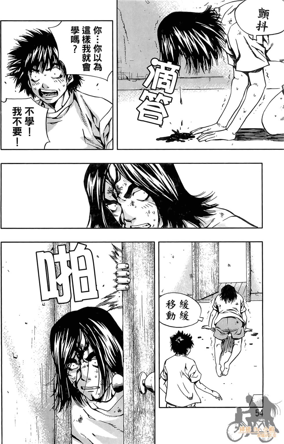 第53页