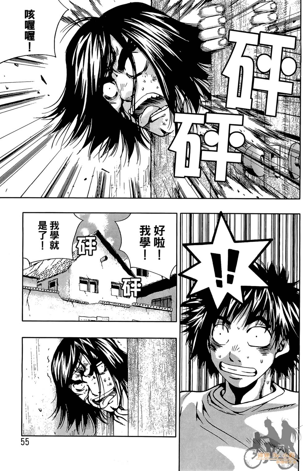第54页