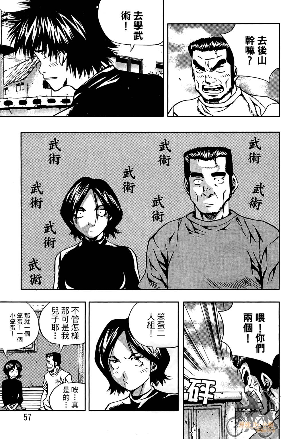 第56页