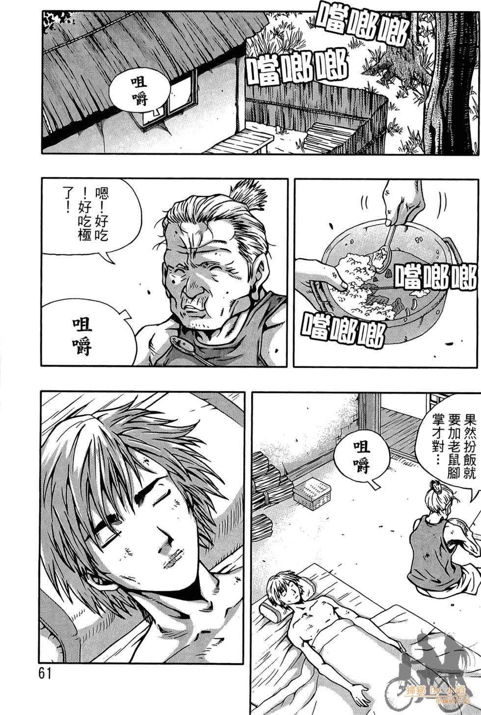 第60页
