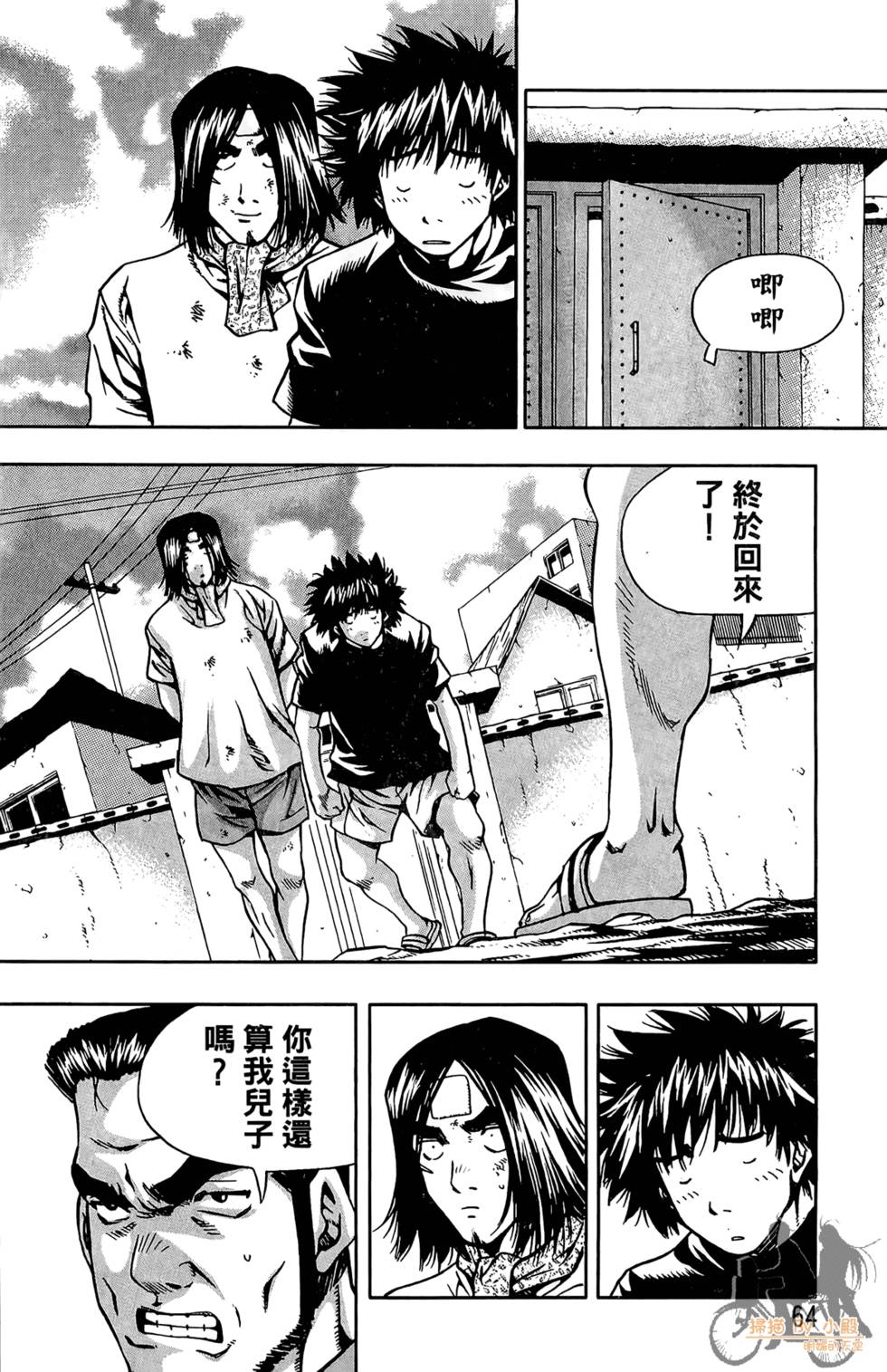 第63页
