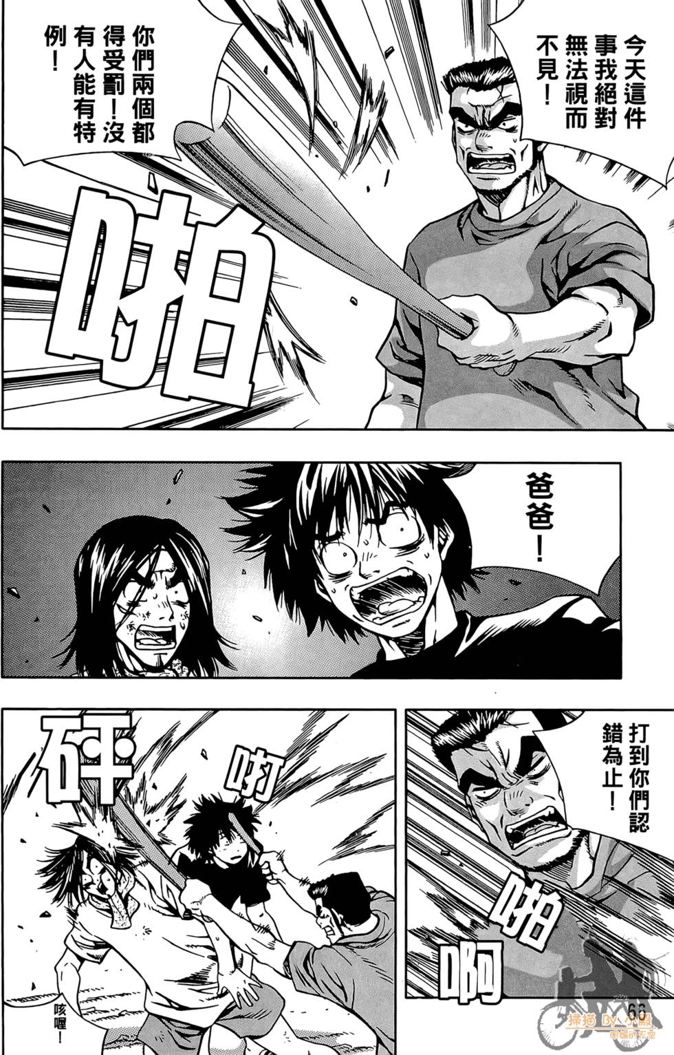 第65页