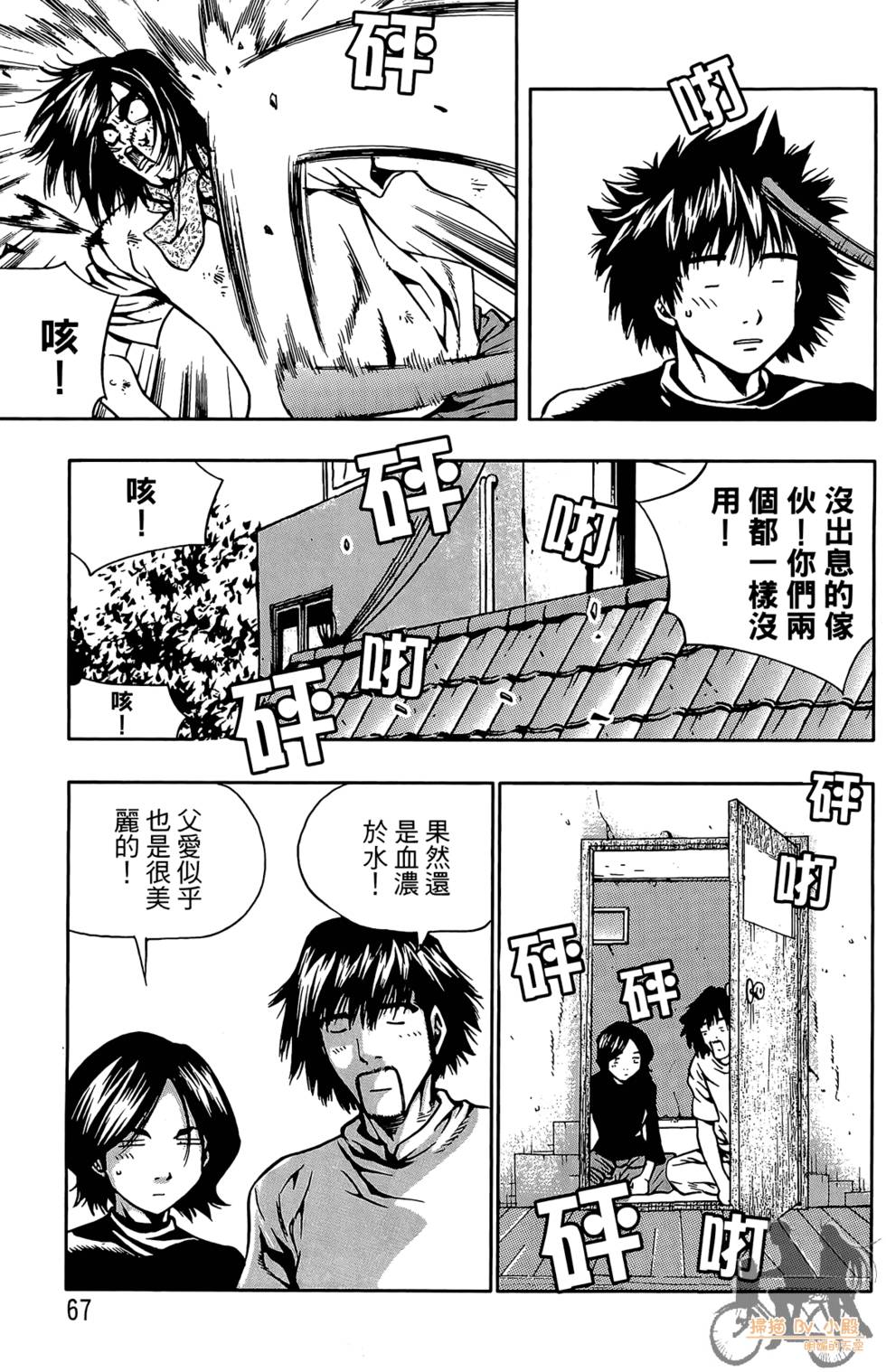 第66页