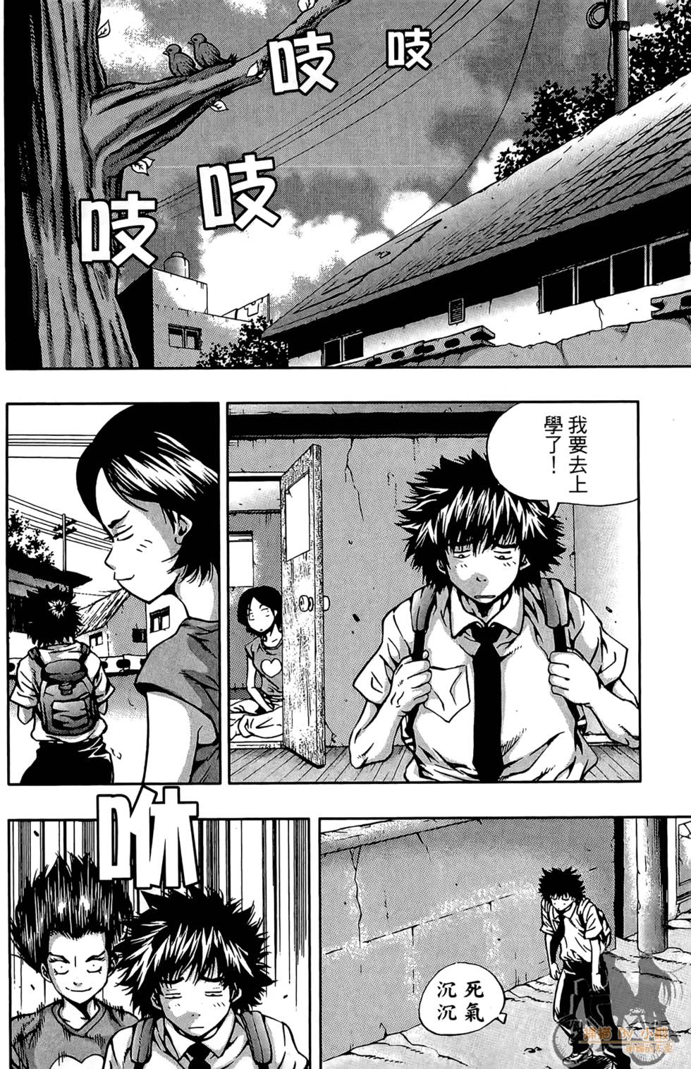 第71页