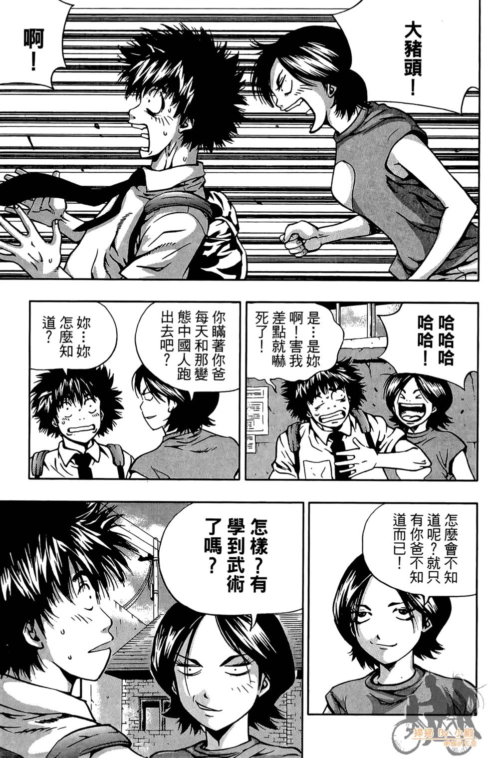 第72页