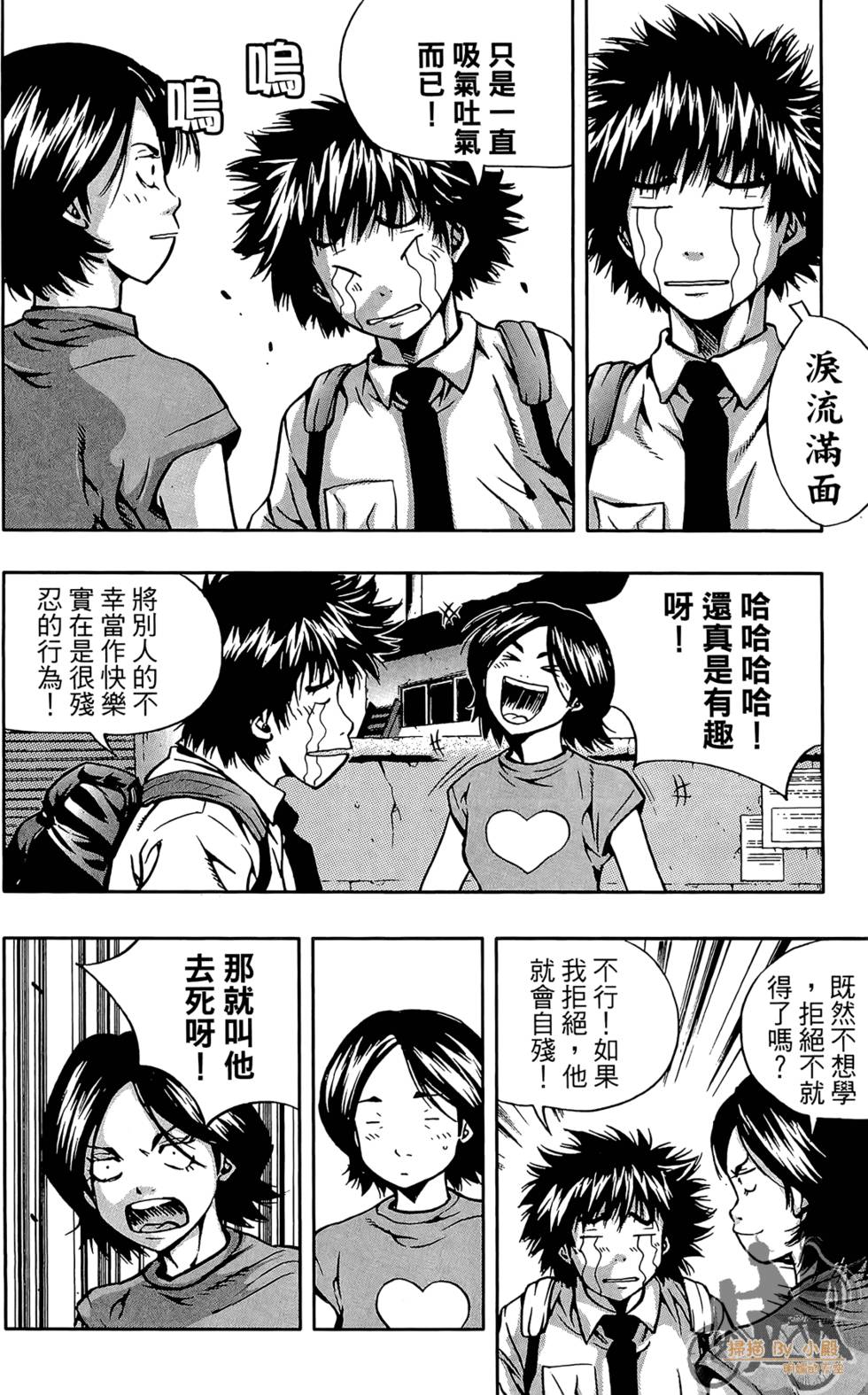 第73页