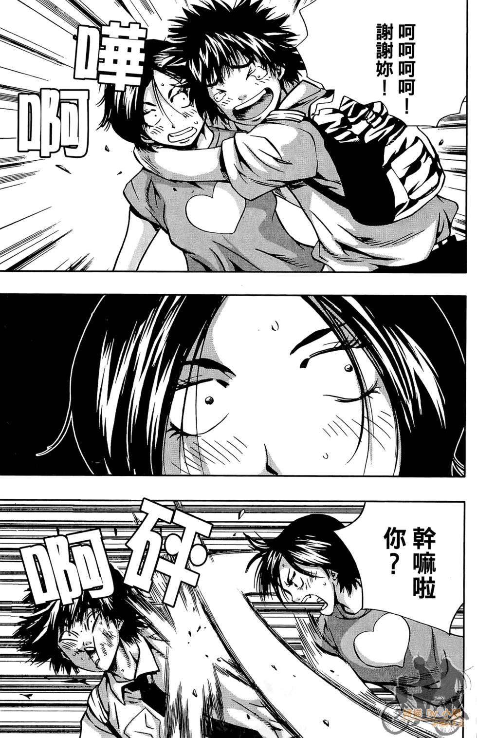 第76页