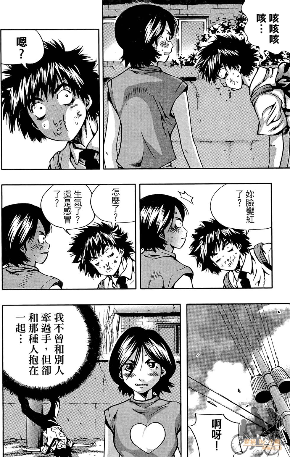 第77页