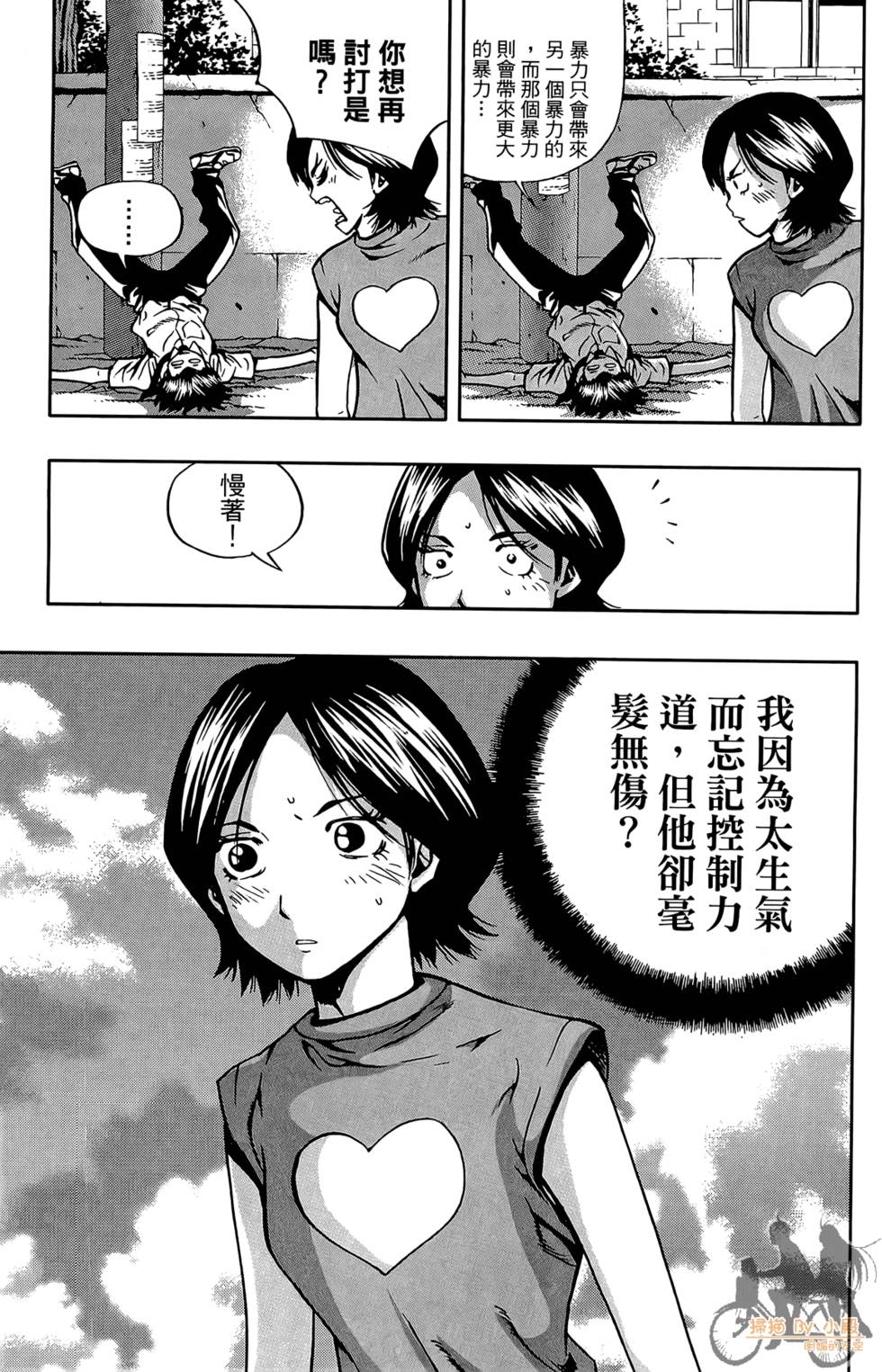 第78页