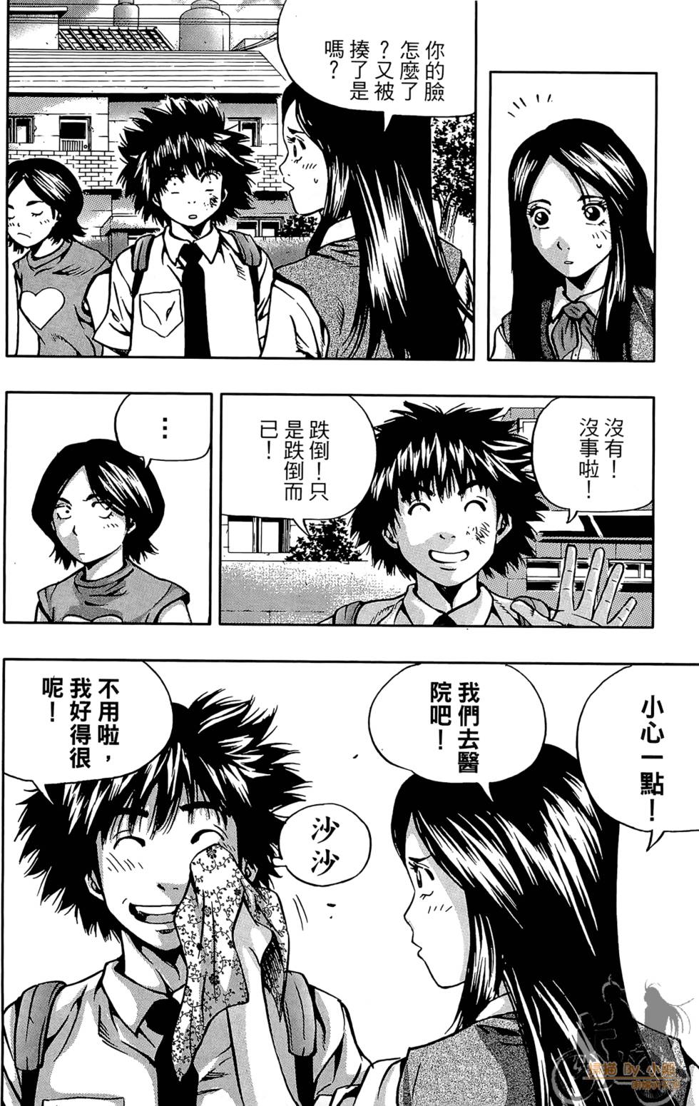 第81页