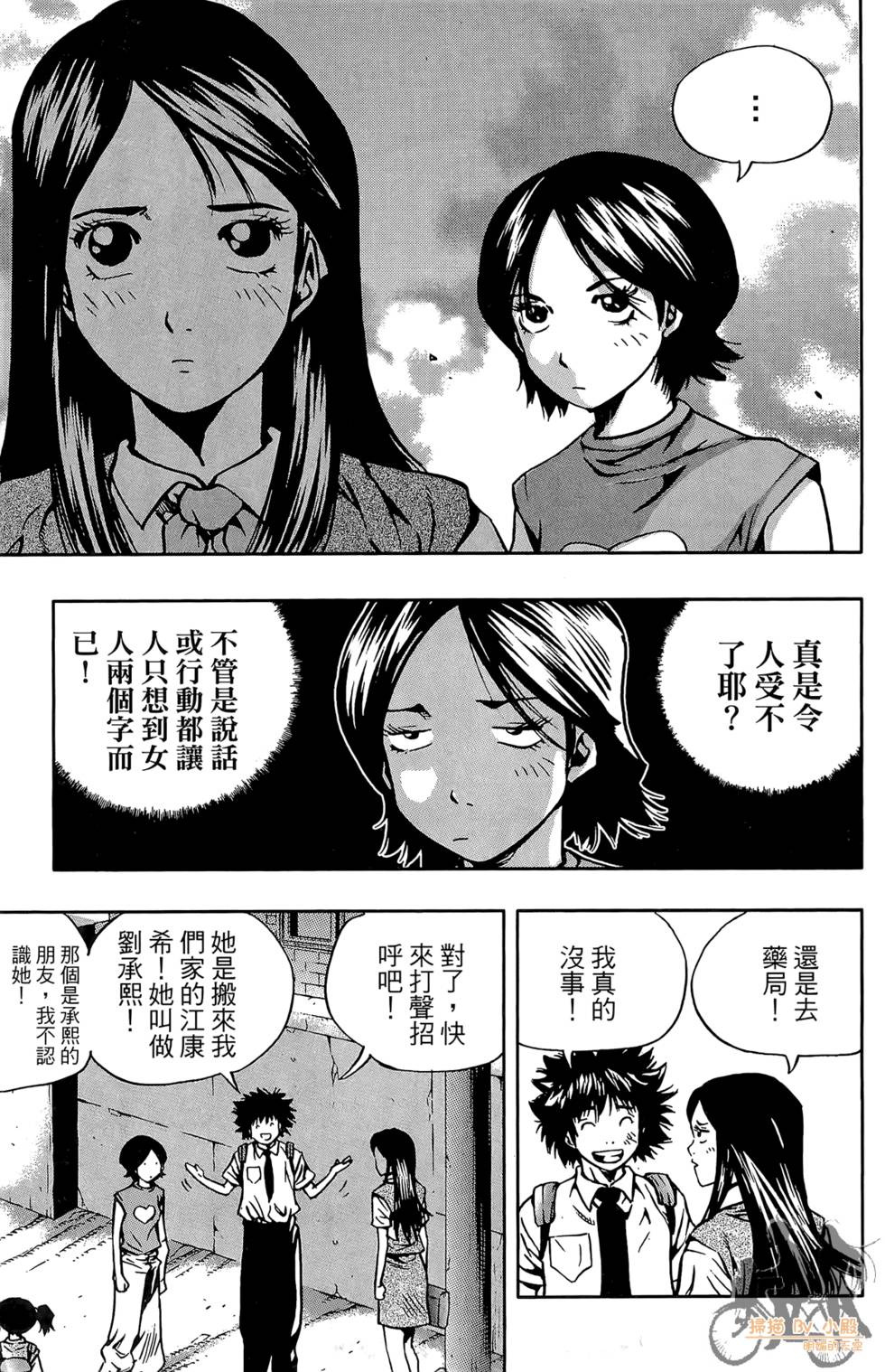 第82页