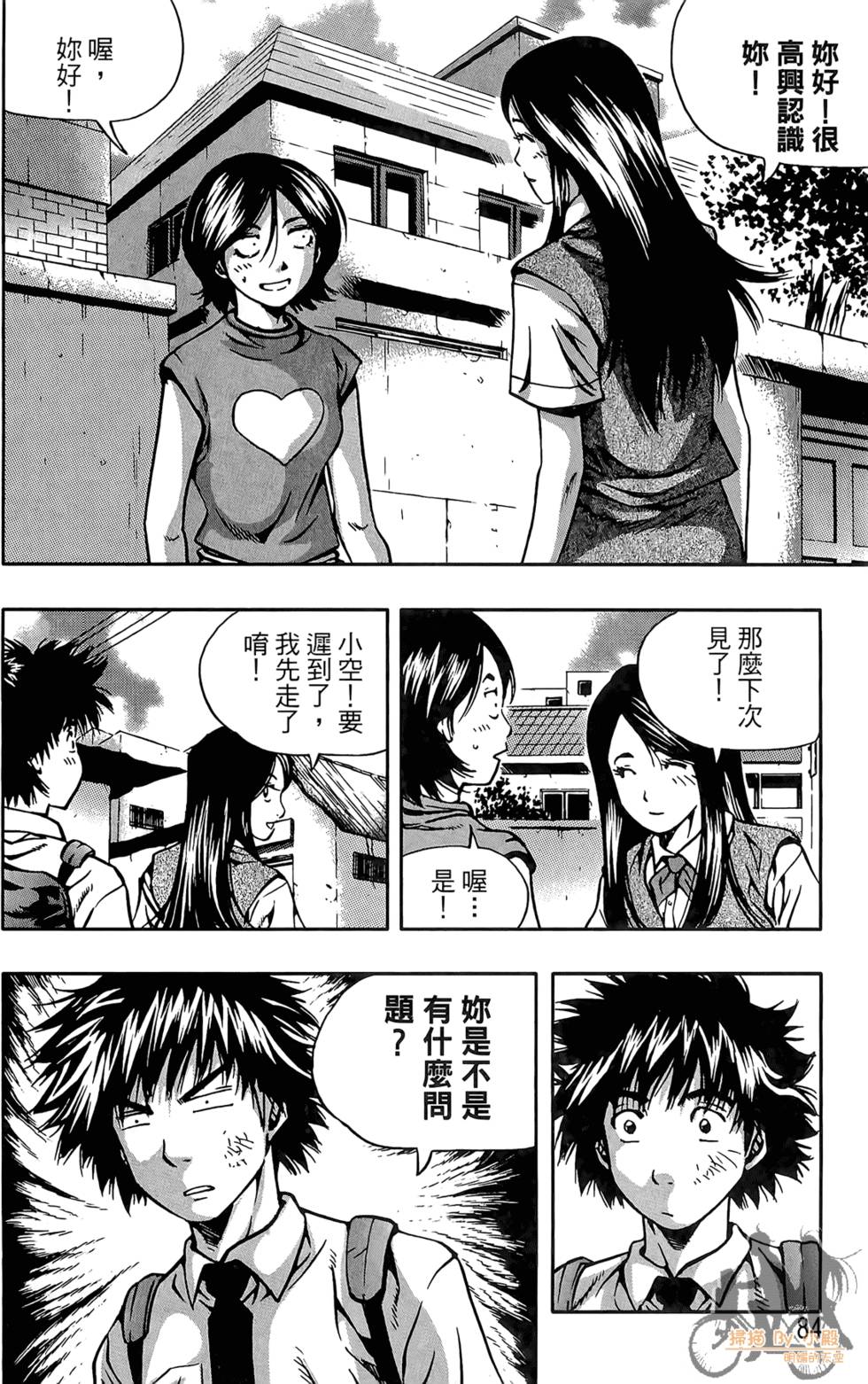 第83页