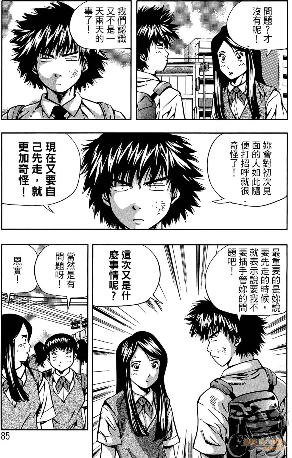 第84页