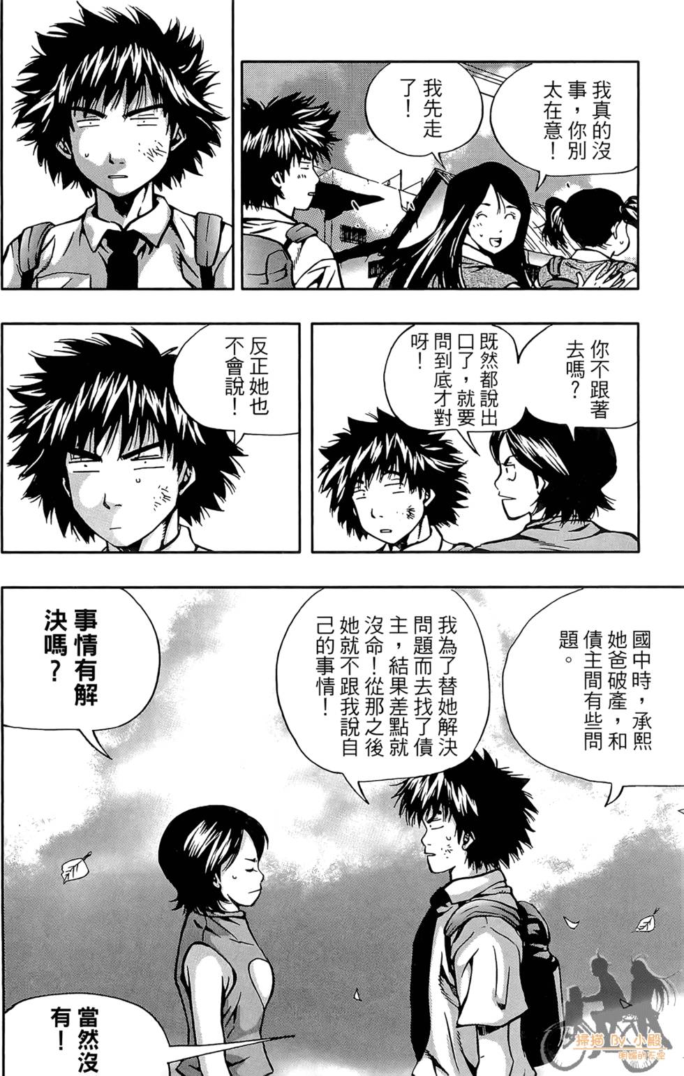 第85页