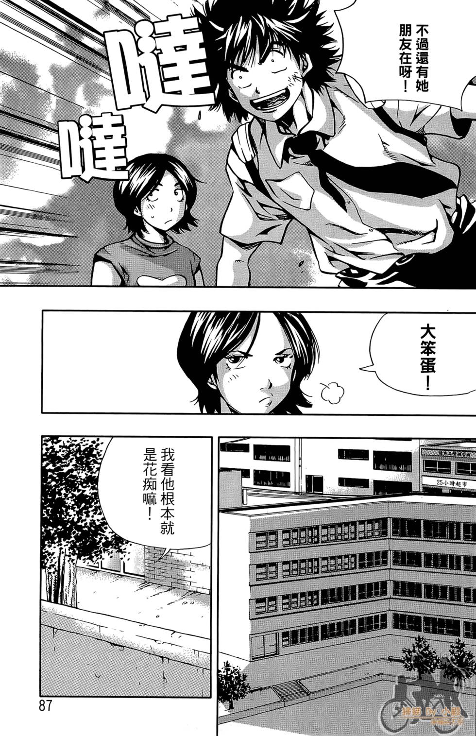 第86页