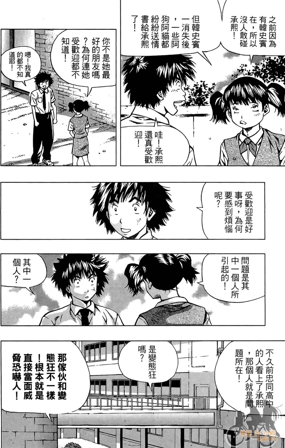 第87页