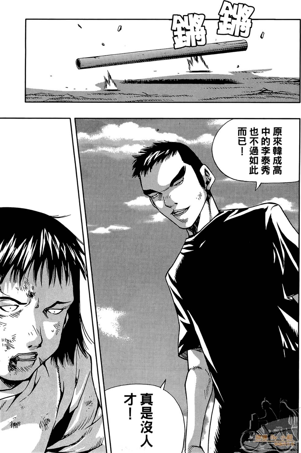 第90页