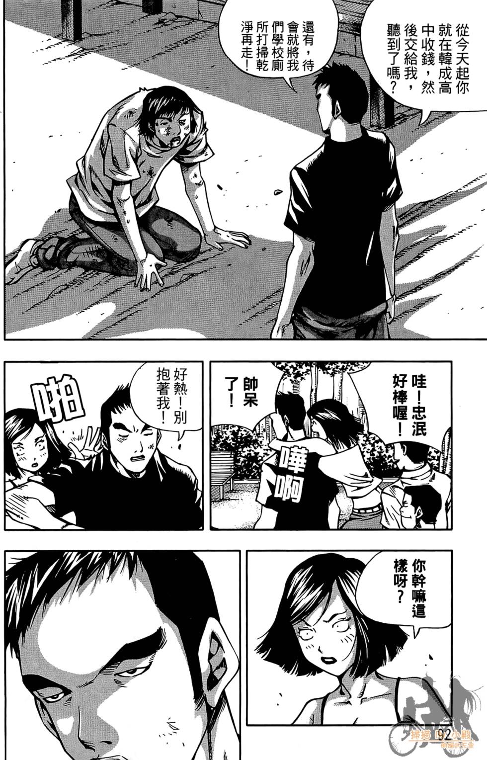 第91页