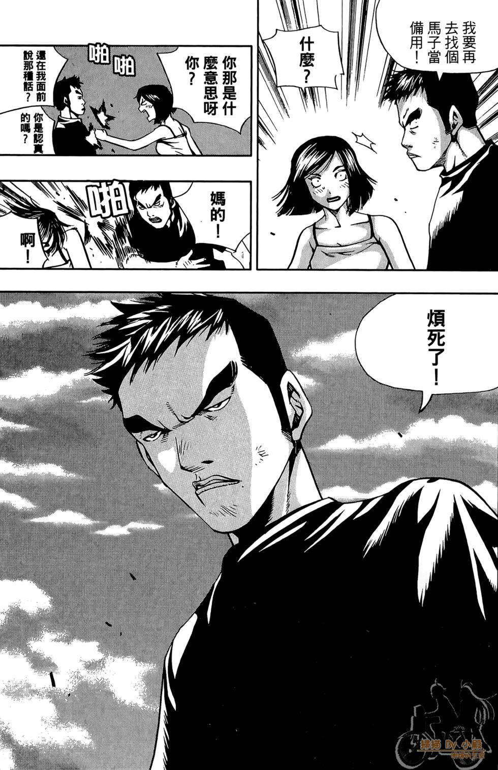 第92页