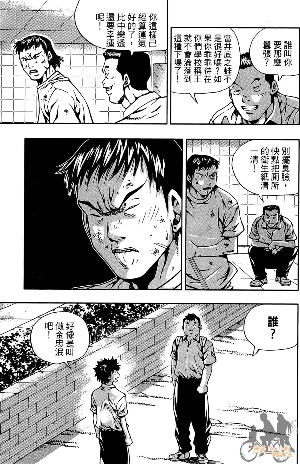 第96页