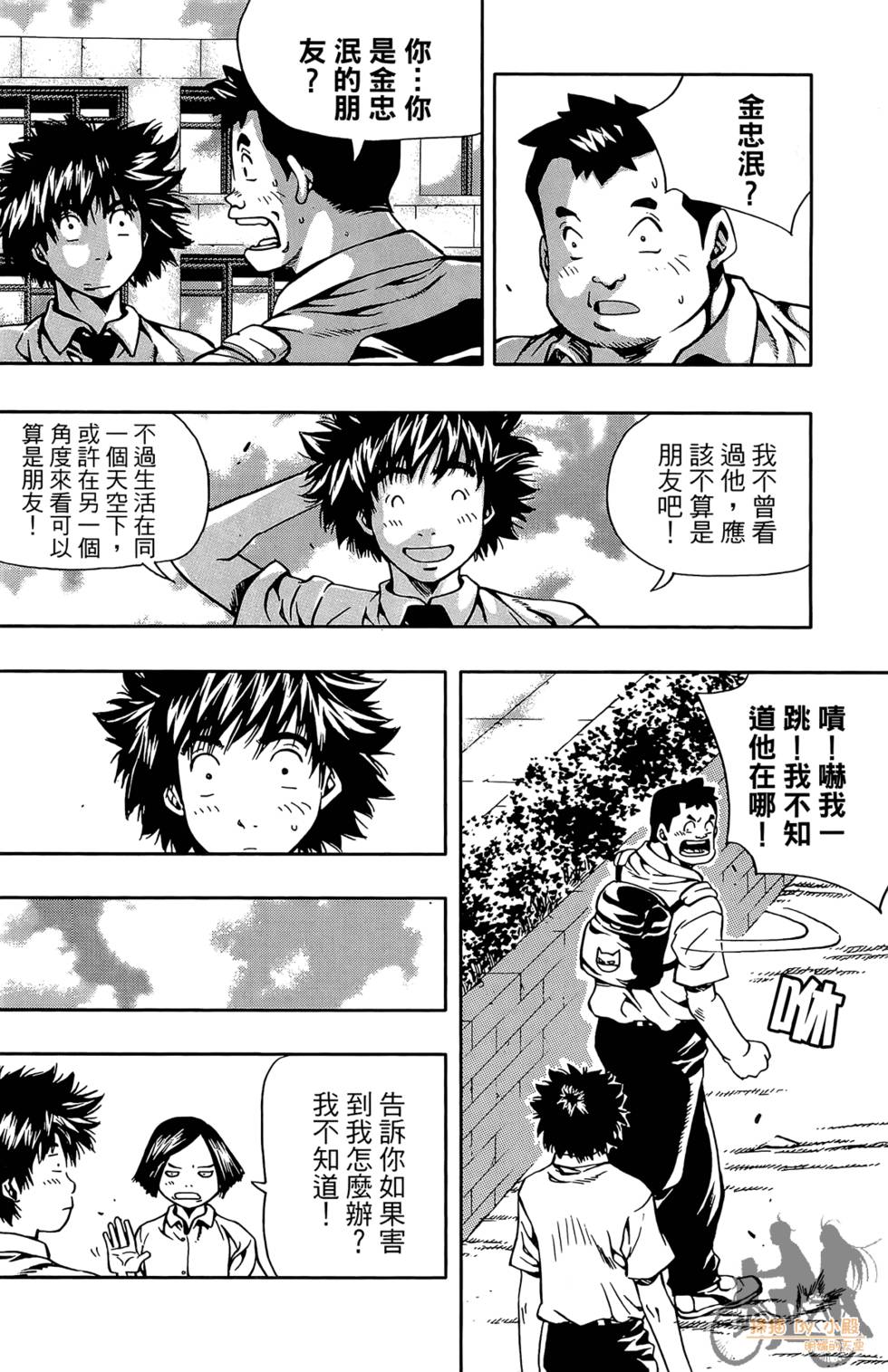 第97页