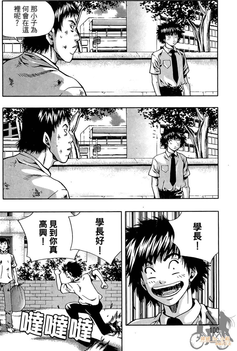 第99页