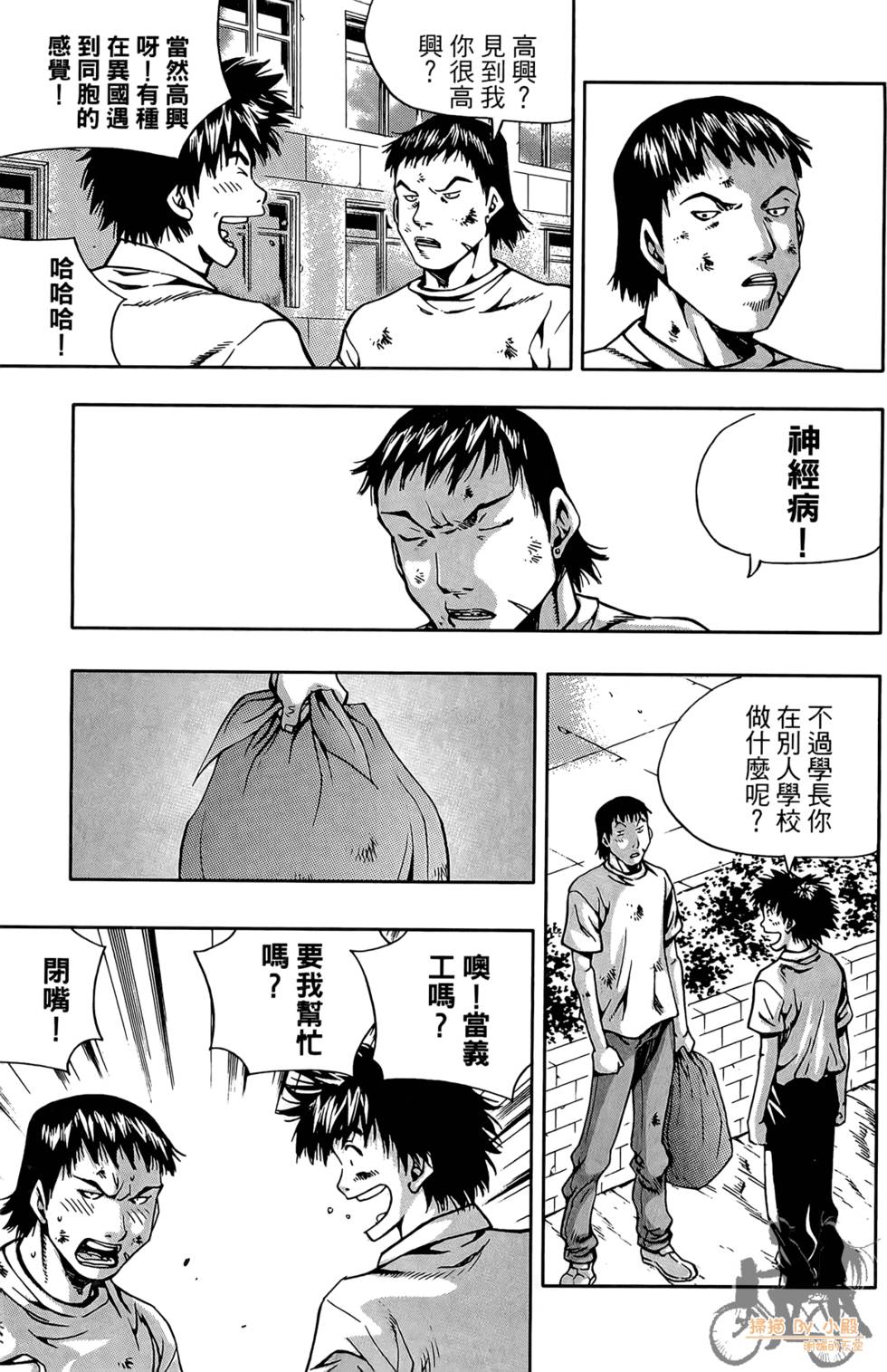 第100页