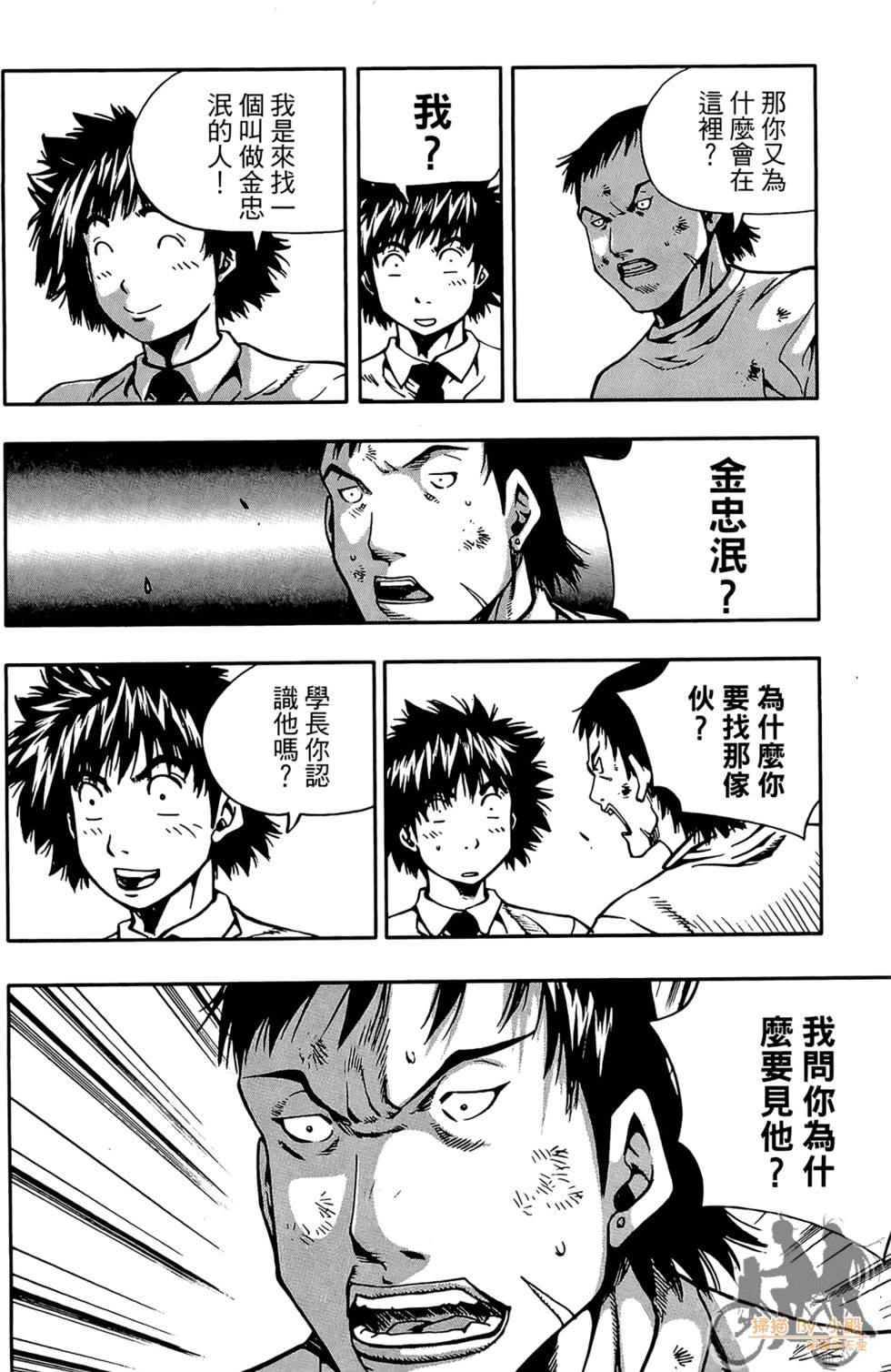 第101页