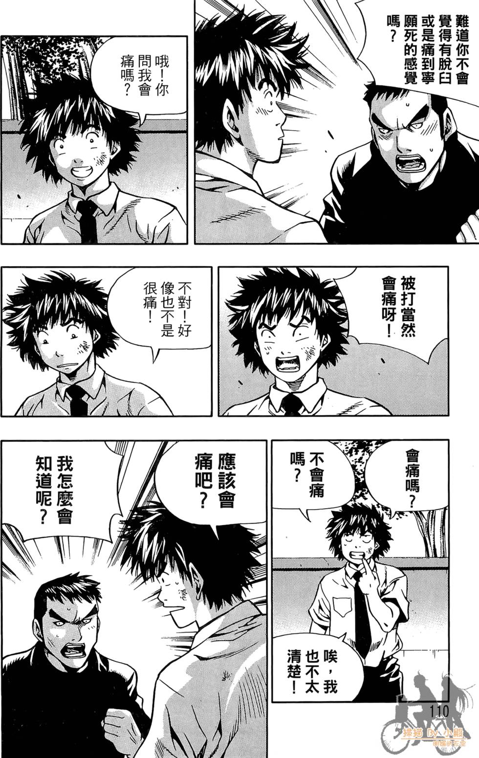 第109页