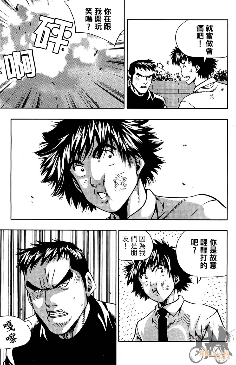 第110页