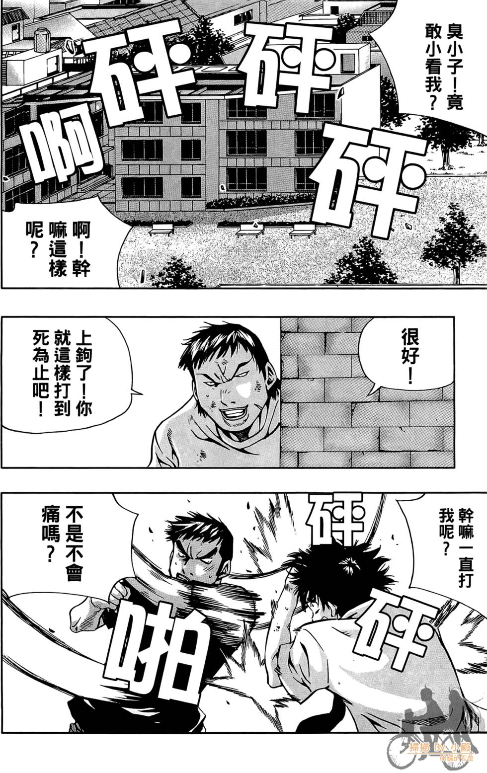 第111页