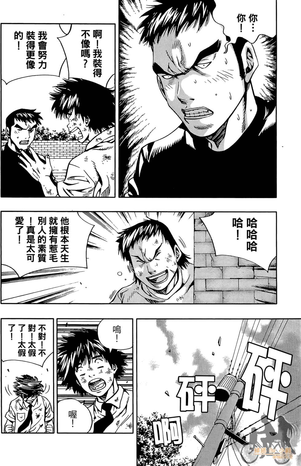 第113页