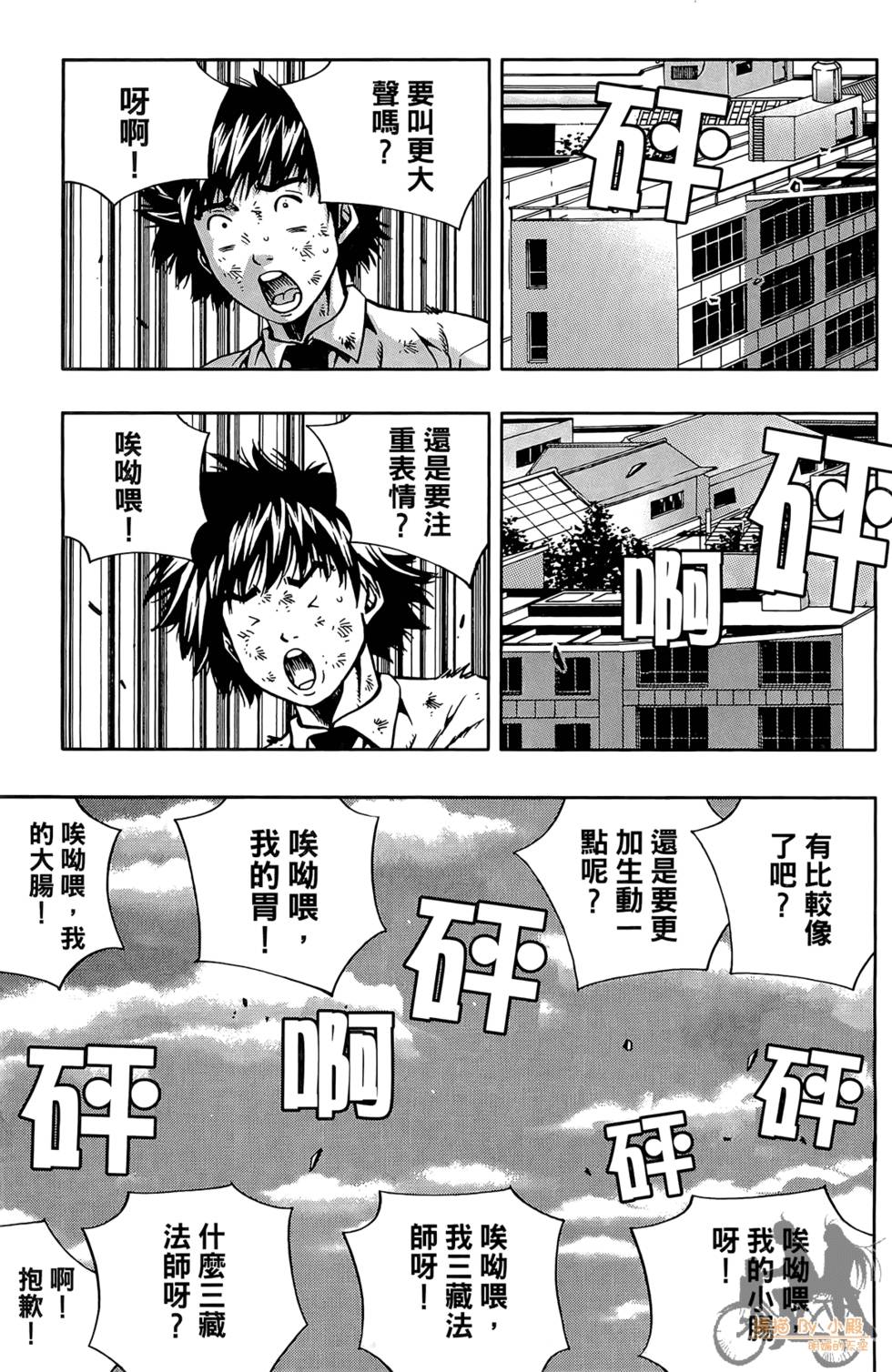 第114页