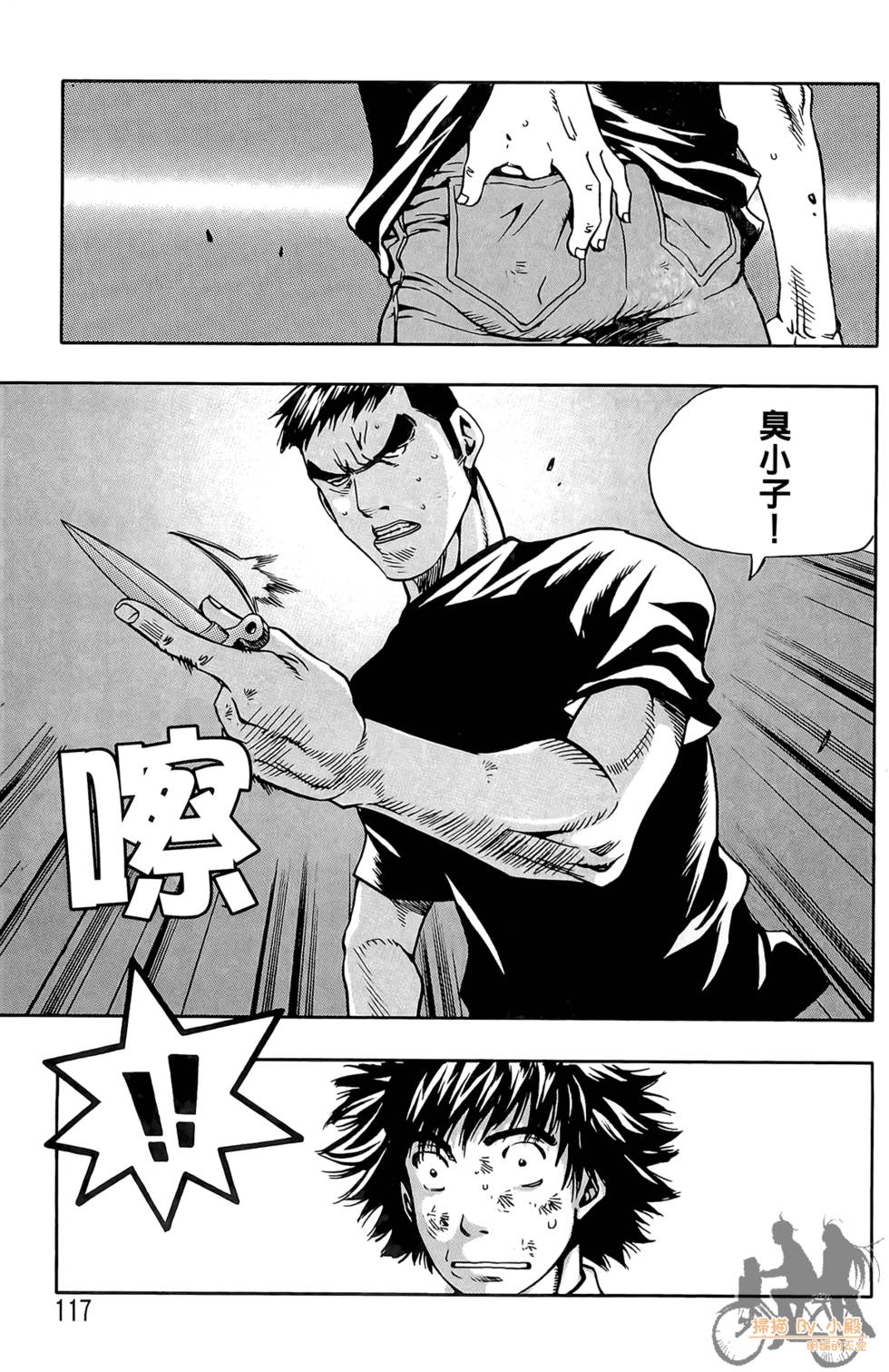 第116页