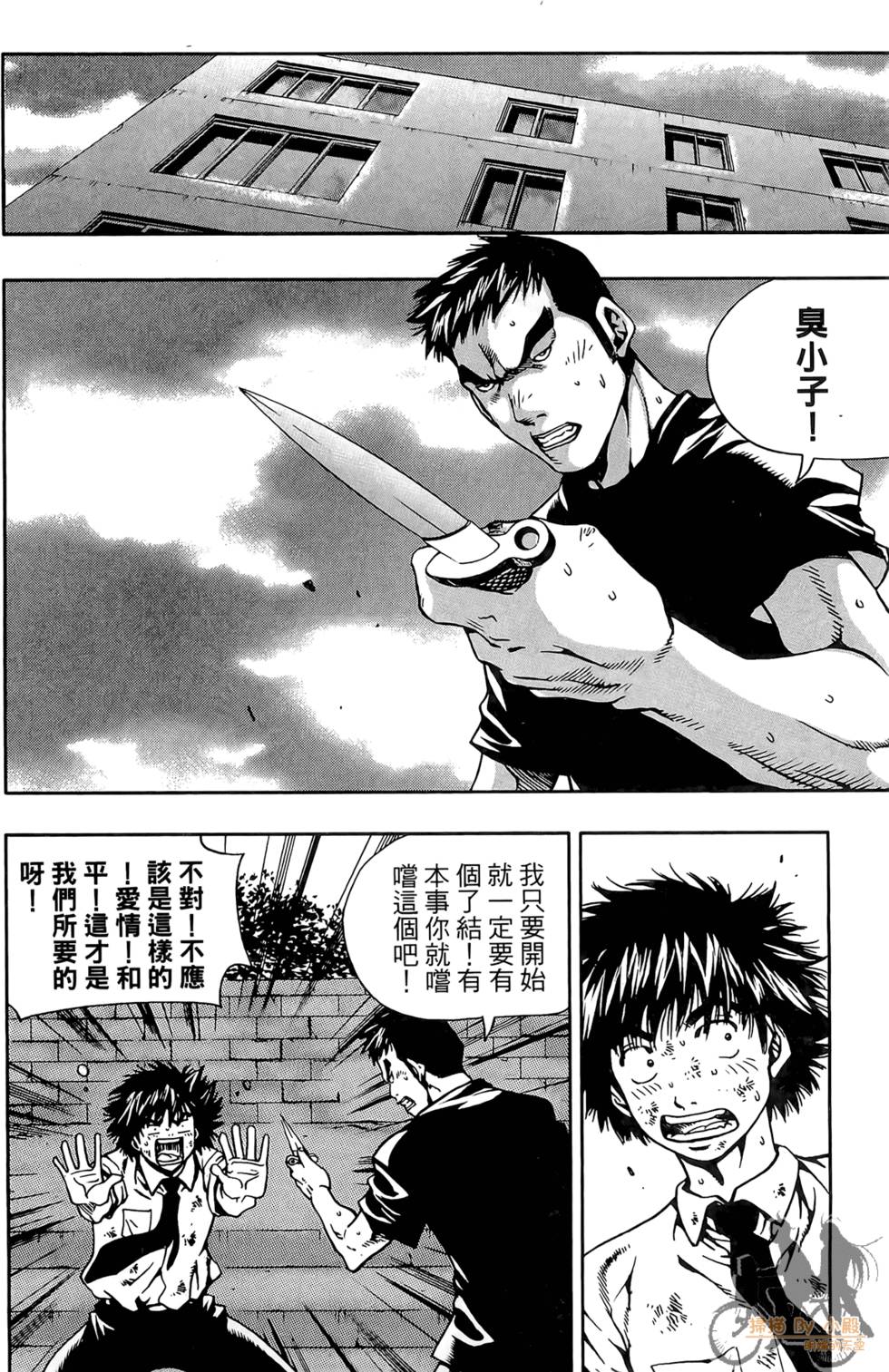 第119页