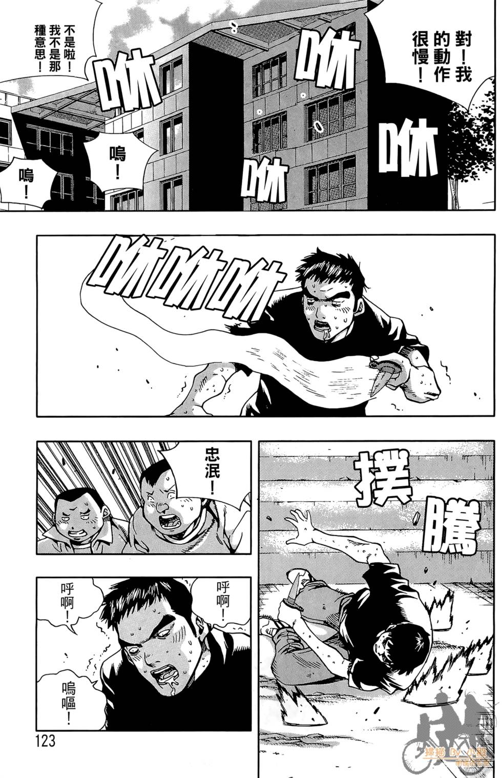第122页