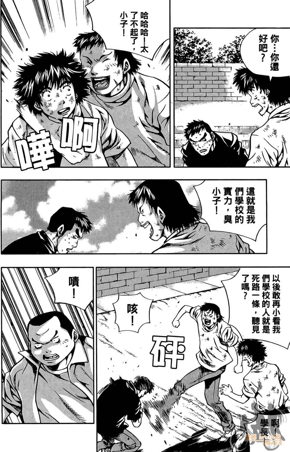 第123页