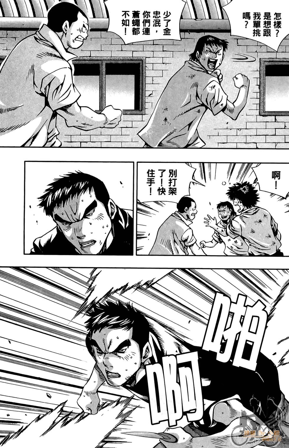 第124页